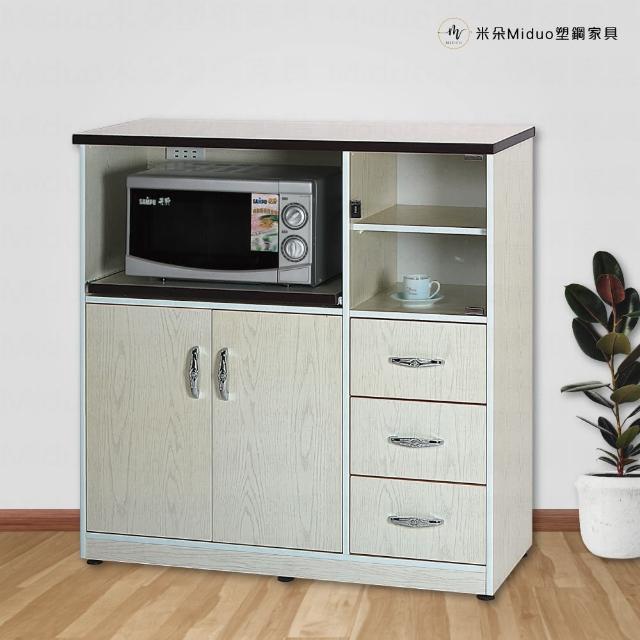【Miduo 米朵塑鋼家具】3.3尺三門三抽一拉盤塑鋼電器櫃（附插座）