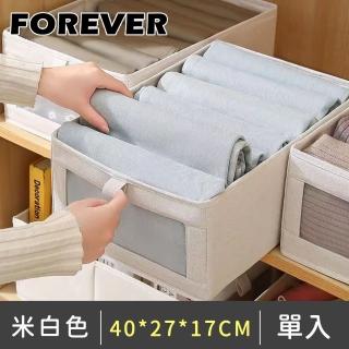 【日本FOREVER】透明網紗收納箱/可折疊衣物收納籃-米白色(40*27*17CM)