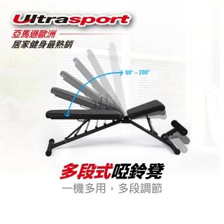 【Ultrasport】18段角度調節多功能啞鈴凳/重訓椅/訓練椅 舉重健身 可摺疊收納便利