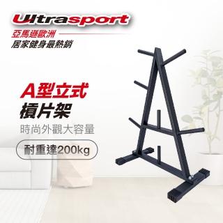 【Ultrasport】A型立式槓片架 管徑2.5公分