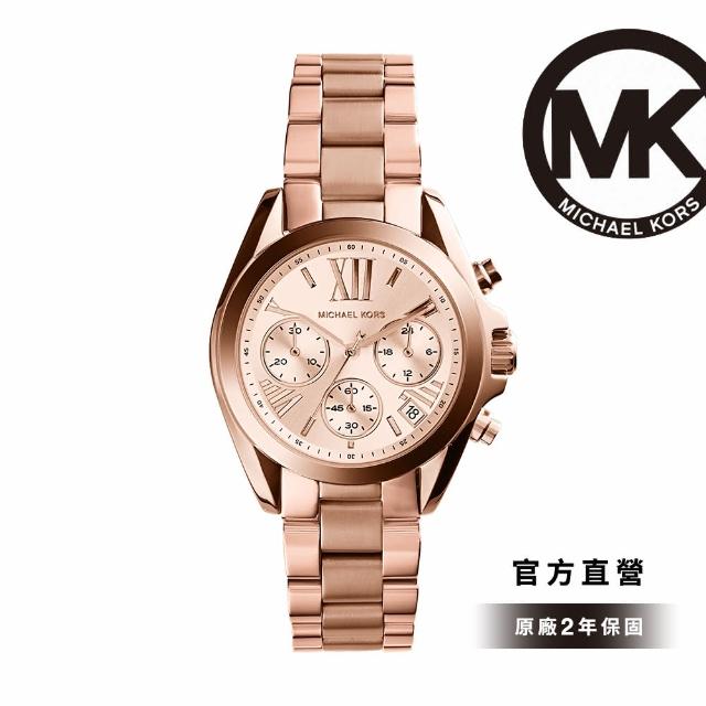 2024MK手錶推薦ptt》10款高評價人氣MK手錶品牌排行榜 | 好吃美食的八里人