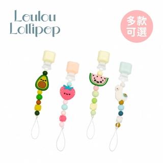 【Loulou lollipop】加拿大 甜心版串珠固齒器奶嘴鍊夾(多款可選)
