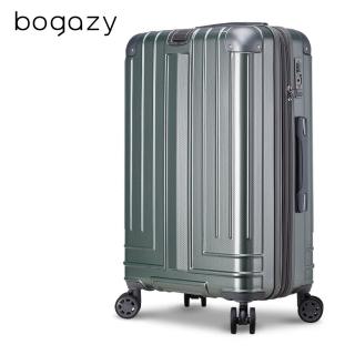 【Bogazy】迷宮迴廊 25吋避震輪/防爆拉鍊/專利編織紋行李箱(靜謐綠)