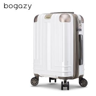 【Bogazy】迷宮迴廊 20吋避震輪/防爆拉鍊/專利編織紋行李箱登機箱(尊爵白)