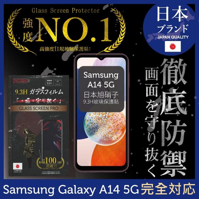 【INGENI徹底防禦】Samsung 三星 Galaxy A14 5G 日規旭硝子玻璃保護貼 全滿版 黑邊