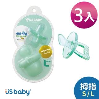 【US BABY 優生】升級版 矽晶 安撫奶嘴-3入組(拇指型S/L)