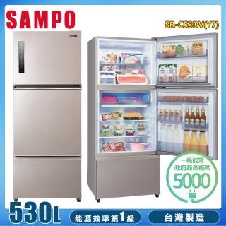 【SAMPO 聲寶】530公升一級能效極光鈦鋼板系列變頻三門冰箱(SR-C53DV-Y7)