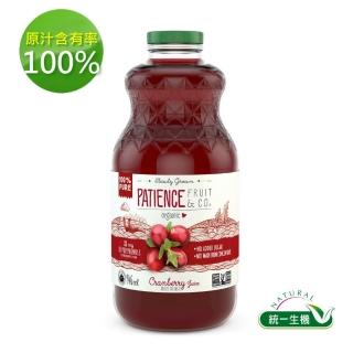 【統一生機】有機Fruit d’Or蔓越莓汁946ml