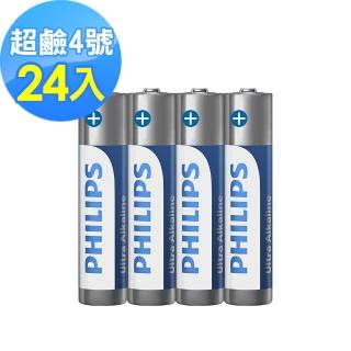 【Philips 飛利浦】4號超鹼電池 24顆(4入*6)