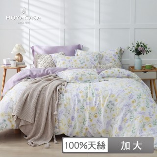 【HOYACASA 禾雅寢具】100%抗菌天絲兩用被床包組-芊芊花香(加大)