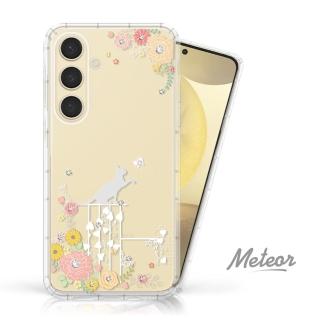 【Meteor】Samsung Galaxy S24 奧地利彩鑽空壓防摔手機殼(貓咪戀曲)