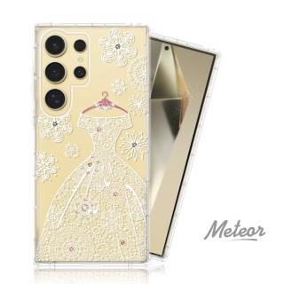 【Meteor】Samsung Galaxy S24 Ultra 奧地利彩鑽空壓防摔手機殼(禮服)