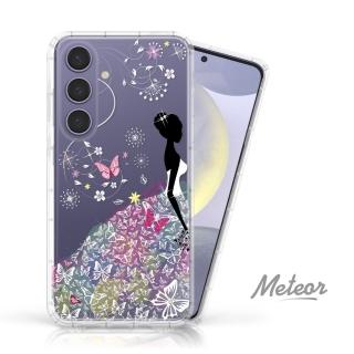 【Meteor】Samsung Galaxy S24+ 奧地利彩鑽空壓防摔手機殼(花嫁)