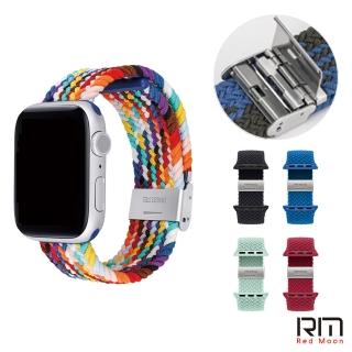 【RedMoon】Apple Watch Ultra2/Ultra/9/8/7/SE/6/5/4 防潑水高彈力編織可調節錶帶