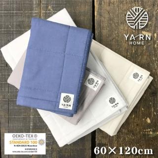 【YARN HOME】日本製格紋萬用擦拭巾60×120cm 純棉針織(通過OEKO-TEX Standard 100檢驗)