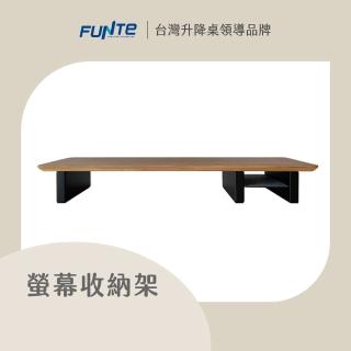 【FUNTE】胡桃木桌上型螢幕收納架(螢幕增高架 置物架 螢幕架)