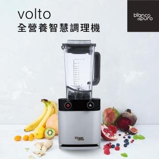 【BIANCO 德國彼安特】VOLTO全營養智慧調理機(冷熱生機自動調理機)