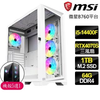 【微星平台】i5十核 RTX4070 SUPER 3X{暖心}電競電腦(i5-14400F/B760/64G/1TB)