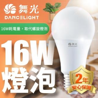 【DanceLight 舞光】LED燈泡16W 亮度等同27W螺旋燈泡(黃光)