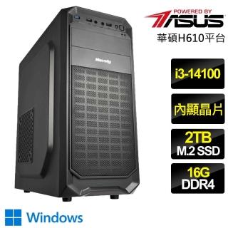 【華碩平台】i3四核 WiN11{笑口開}文書電腦(i3-14100/H610/16G/2TB)