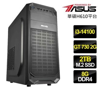 【華碩平台】i3四核 GT730{安康順}文書電腦(i3-14100/H610/8G/2TB)