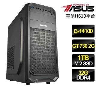 【華碩平台】i3四核 GT730{百福多}文書電腦(i3-14100/H610/32G/1TB)