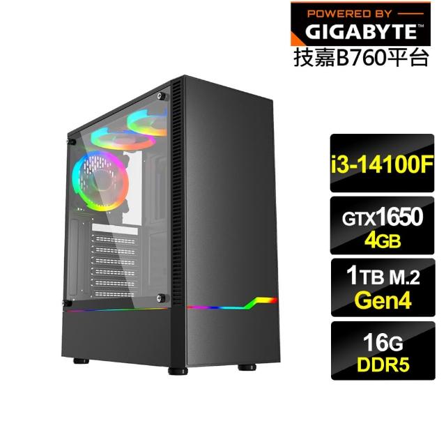 【技嘉平台】i3四核GeForce GTX 1650{神魔巫師}電競電腦(i3-14100F/B760/16G/1TB)