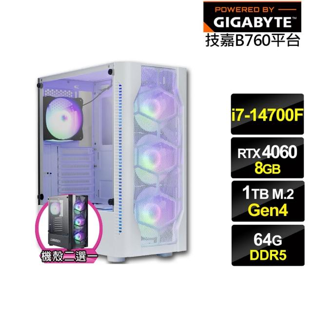【技嘉平台】i7廿核GeForce RTX 4060{龍皇法師}電競電腦(i7-14700F/B760/64G/1TB)