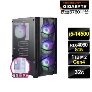 【技嘉平台】i5十四核GeForce RTX 4060{影舞鐵衛}電競電腦(i5-14500/B760/32G/1TB)
