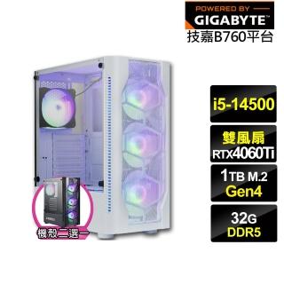 【技嘉平台】i5十四核GeForce RTX 4060TI{鎮魂御使}電競電腦(i5-14500/B760/32G/1TB)