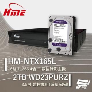 【CHANG YUN 昌運】環名HME HM-NTX165L 16路 數位錄影主機 + WD23PURZ 紫標 2TB(舊型號HM-NT165L)