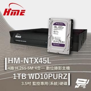 【CHANG YUN 昌運】環名HME HM-NTX45L 4路 數位錄影主機 + WD10PURZ 紫標 1TB(舊型號HM-NT45L)