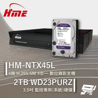 【CHANG YUN 昌運】環名HME HM-NTX45L 4路 數位錄影主機 + WD23PURZ 紫標 2TB(舊型號HM-NT45L)