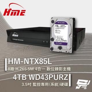 【CHANG YUN 昌運】環名HME HM-NTX85L 8路 數位錄影主機 + WD43PURZ 紫標 4TB(舊型號HM-NT85L)
