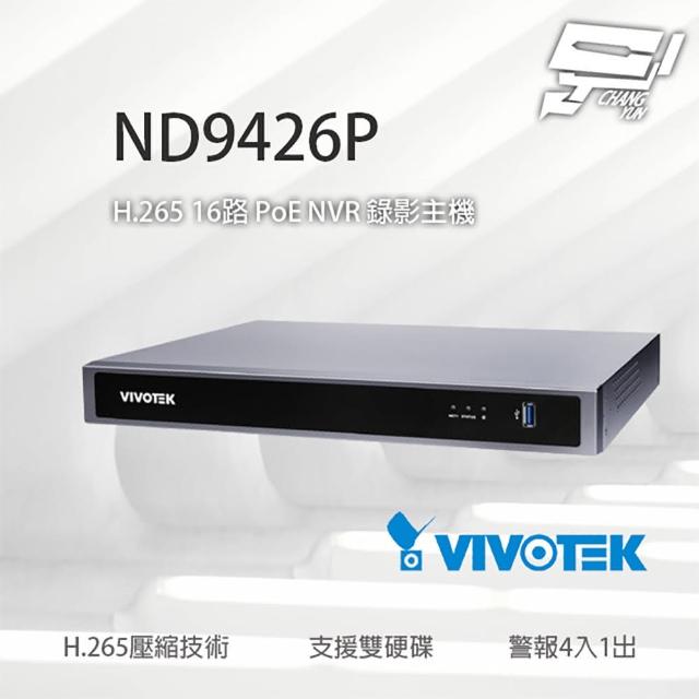 【CHANG YUN 昌運】VIVOTEK 晶睿 ND9426P 4K 16路 智慧型 PoE NVR 錄影主機