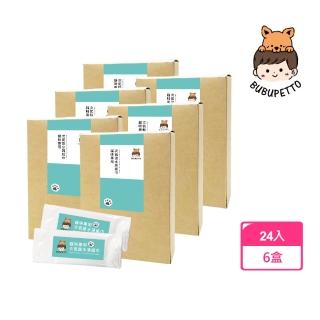 【BUBUPETTO】貓咪外出清潔用次氯酸水濕紙巾24片x6盒(貓 寵物 外出)