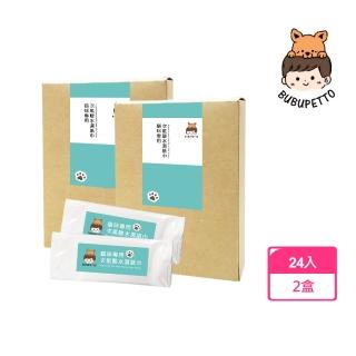 【BUBUPETTO】貓咪外出清潔用次氯酸水濕紙巾24片x2盒(貓 寵物 外出)