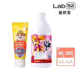 【Lab52 齒妍堂】無氟潔牙組(無氟牙膏60g+無氟漱口水350g)