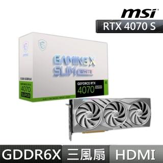 【MSI 微星】GeForce RTX 4070 SUPER 12G GAMING X SLIM WHITE 顯示卡(白色版本)