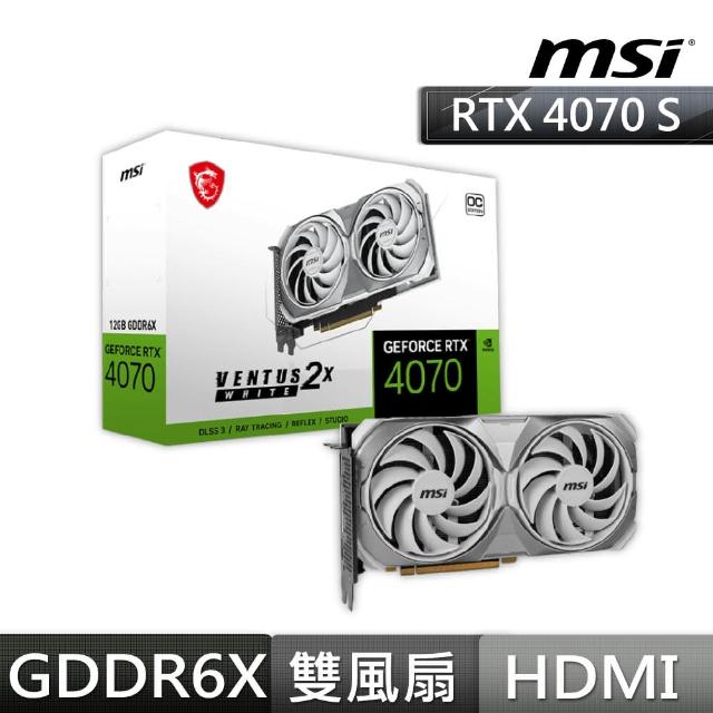 【MSI 微星】GeForce RTX 4070 SUPER 12G VENTUS 2X WHITE OC 顯示卡(白色版本)