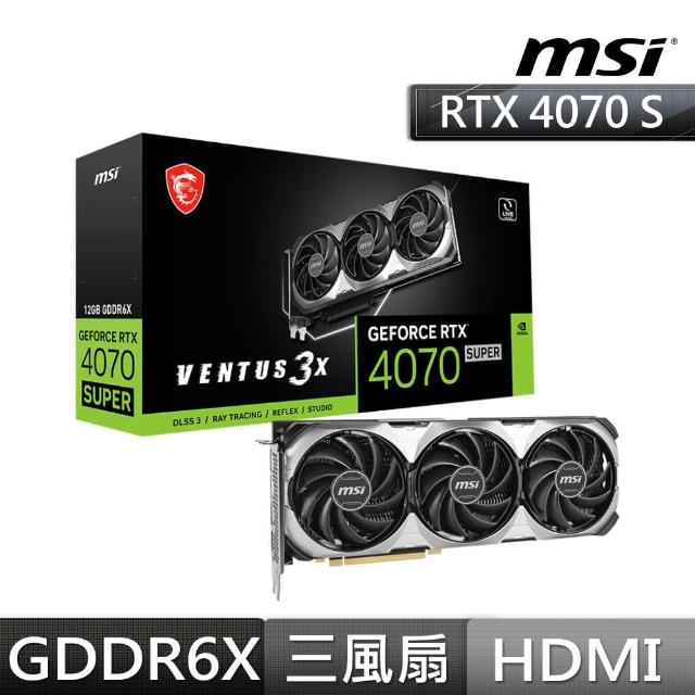 【MSI 微星】GeForce RTX 4070 SUPER 12G VENTUS 3X OC 顯示卡