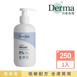 【Derma】保濕洗手露 250ml-單入(洗手乳)