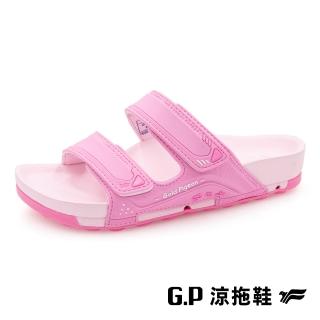 【G.P】防水機能柏肯兒童拖鞋G9306B-粉色(SIZE:31-35 共三色)