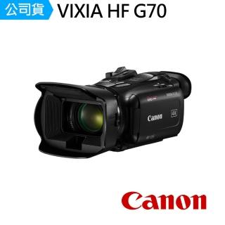 【Canon】VIXIA HF G70 輕巧專業 4K 攝影機(公司貨)