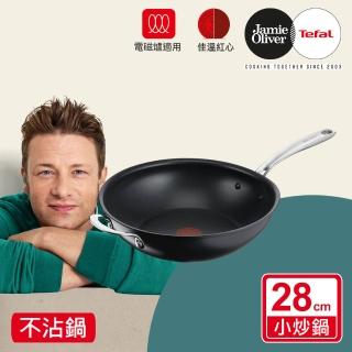 【Tefal 特福】MOMO獨家 Jamie Oliver系列 IH不沾鍋 28CM炒鍋(IH爐可用鍋)