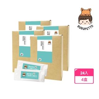 【BUBUPETTO】養貓必備清潔用次氯酸水濕紙巾24片x4盒(貓 寵物)