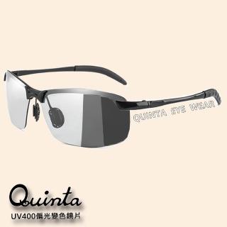 【Quinta】UV400智能感光變色偏光太陽眼鏡(經典運動鏡框/運動休閒全天候適用-QTB3043-兩色可選)