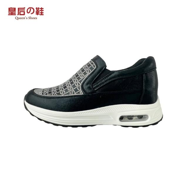 【皇后的鞋】超纖水鑽氣墊休閒鞋-黑色款(輕量/氣墊/內增高)