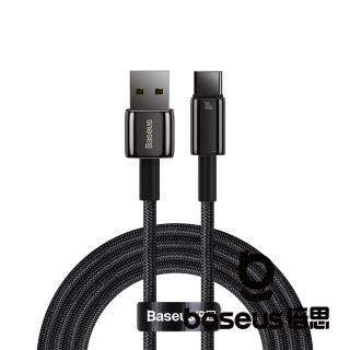 【BASEUS】鎢金 USB-A to Type C 100W 快充數據線 黑 2m(公司貨)