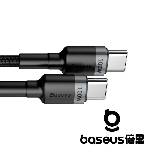 【BASEUS】卡福樂 Type C to C 100W PD20閃充數據線 紅黑/灰黑 2m(公司貨)